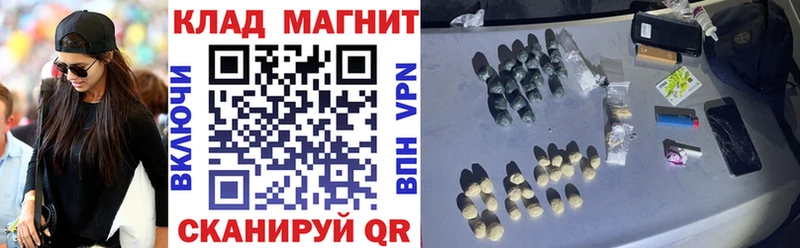 Наркотические вещества Зеленодольск Конопля КОКАИН МЕФ