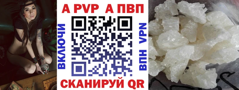 A PVP СК КРИС  Зеленодольск 
