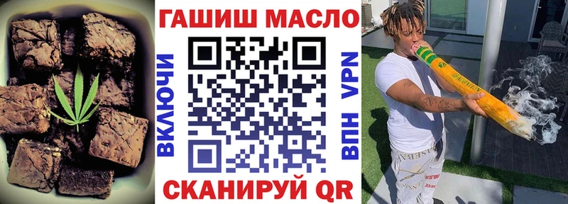 Еда ТГК марихуана  купить наркотик  Зеленодольск 