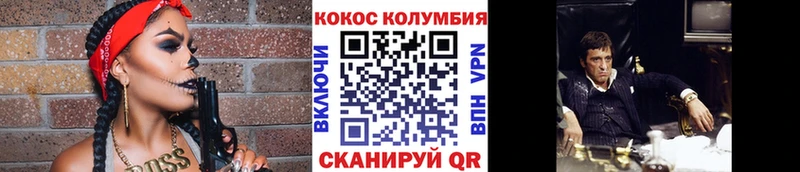 COCAIN Эквадор  где можно купить наркотик  Зеленодольск 