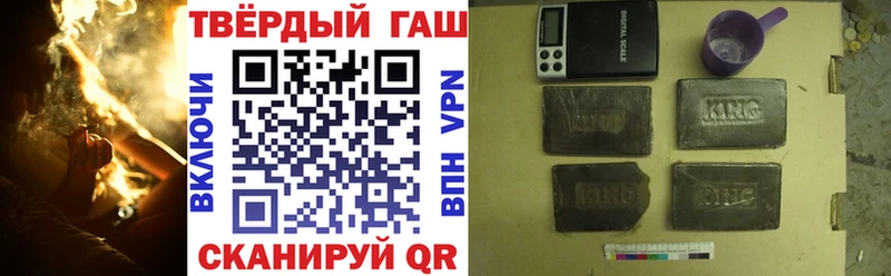 ГАШИШ Изолятор  купить наркоту  ОМГ ОМГ как зайти  Зеленодольск 