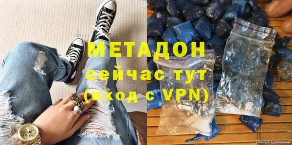 спиды Заволжье