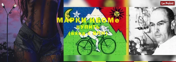 спиды Заволжье