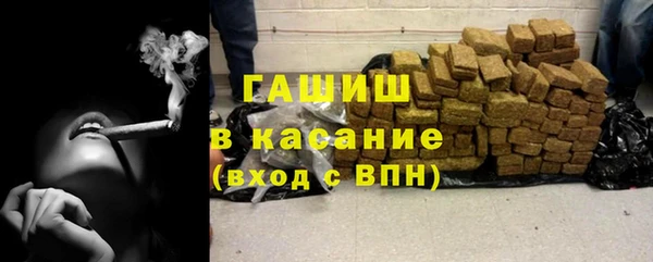 спиды Заволжье