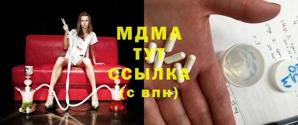 дмт Заводоуковск