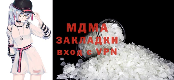 спиды Заволжье