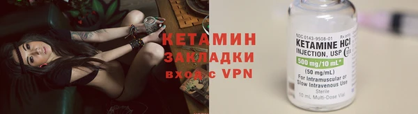 эйфоретик Бердск