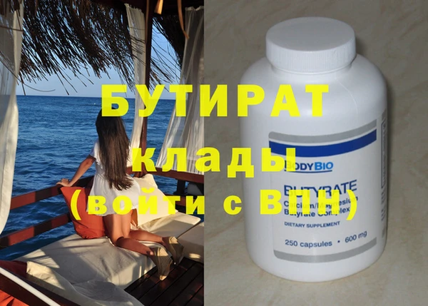 дмт Заводоуковск