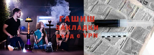 прущие грибы Заволжск
