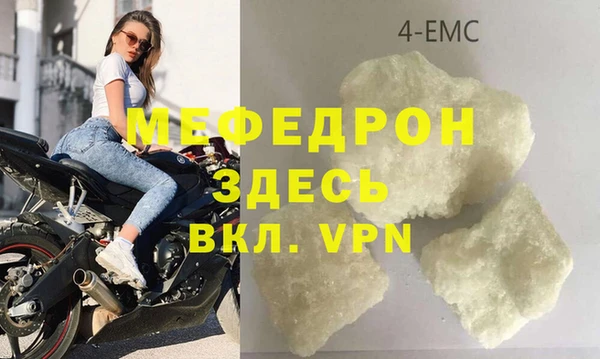 прущие грибы Заволжск