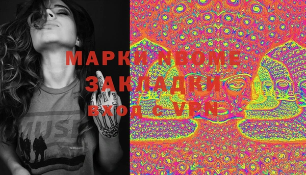 дмт Заводоуковск