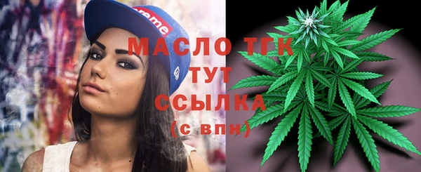 прущие грибы Заволжск