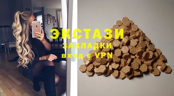 прущие грибы Заволжск