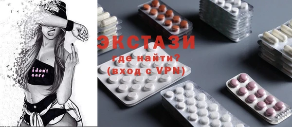 спиды Заволжье