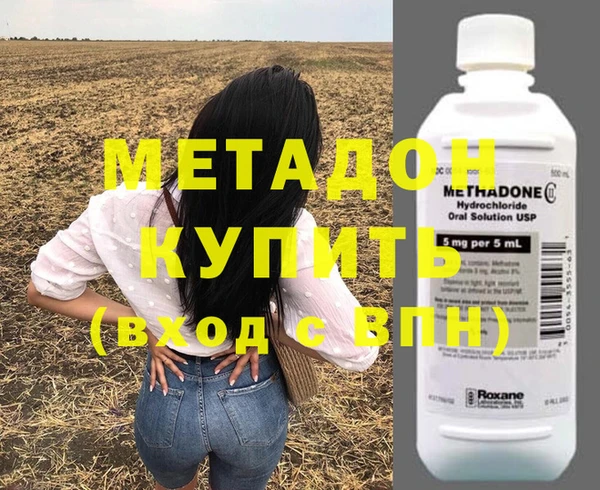 спиды Заволжье