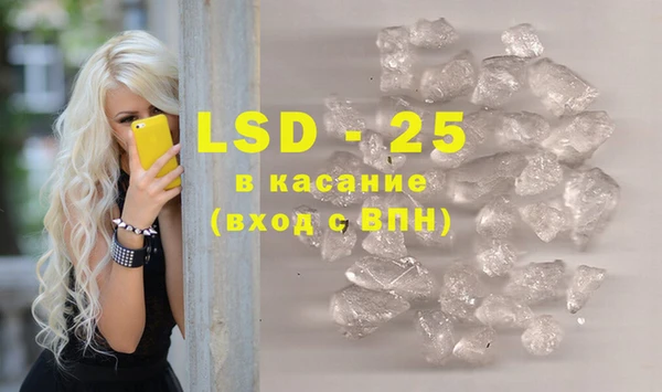 спиды Заволжье