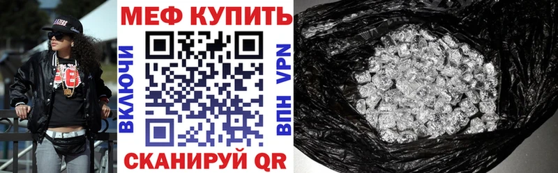 МЕФ mephedrone  где можно купить   ссылка на мегу tor  Зеленодольск 