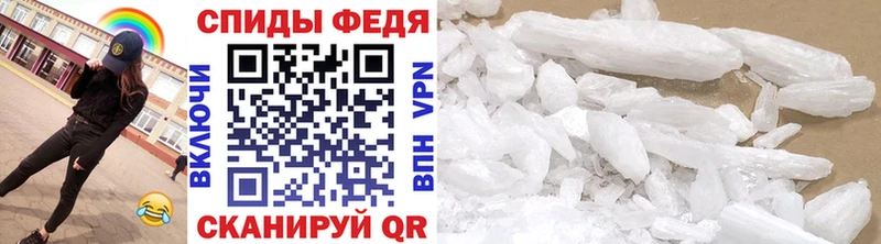 Первитин мет Зеленодольск