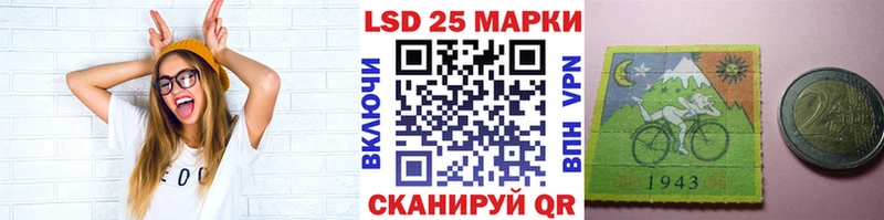 Марки 25I-NBOMe 1,8мг  Зеленодольск 